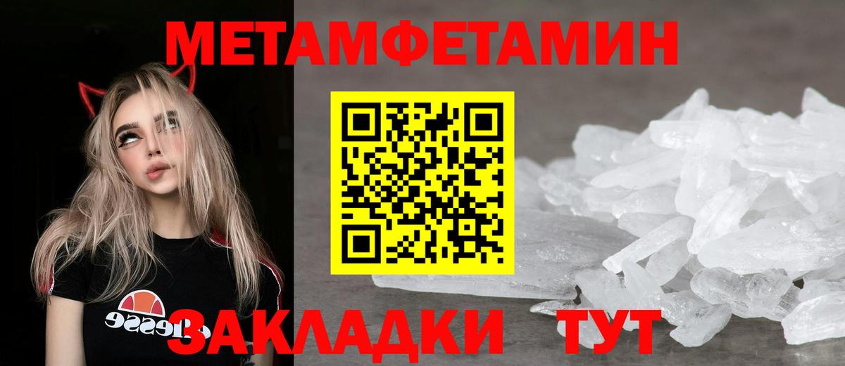 Амфетамин Premium  Амфетамин  Ревда  Вход с VPN 