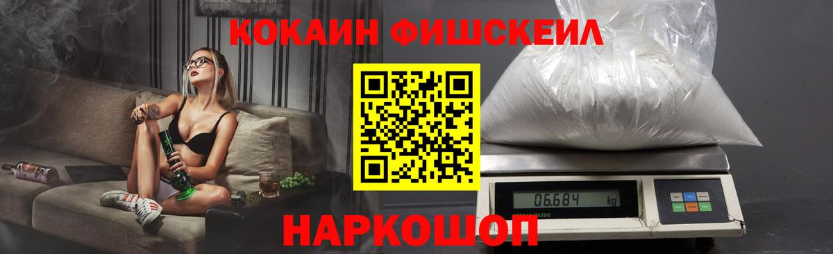 КОКАИН Перу  Кокаин  Ревда  Кокаин 99%  Вход с VPN 