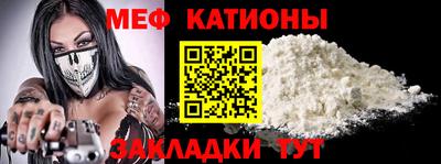 соль ск Обь