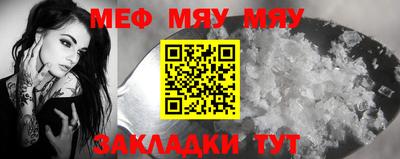 соль ск Обь