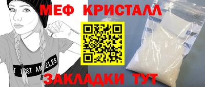 гашиш Обнинск