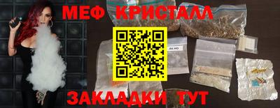 гашиш Обнинск