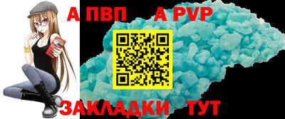 гашиш Обнинск