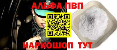 гашиш Обнинск