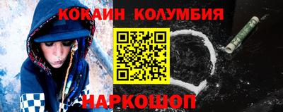 соль ск Обь