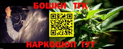 гашиш Обнинск