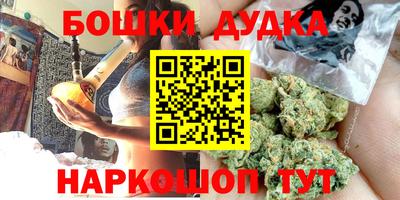 гашиш Обнинск