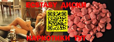 МДМА Нягань