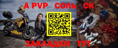 гашиш Обнинск