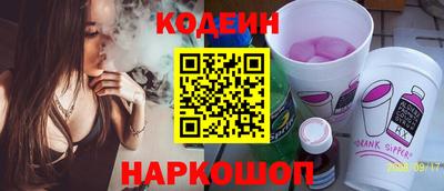 соль ск Обь