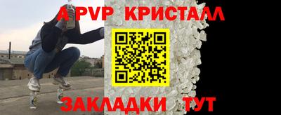 соль ск Обь