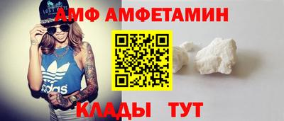 соль ск Обь