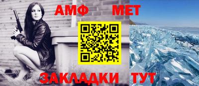 соль ск Обь