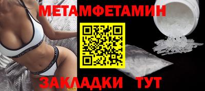 МДМА Нягань