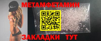 МДМА Нягань