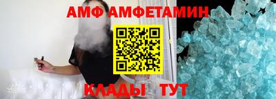 соль ск Обь