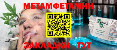 соль ск Обь