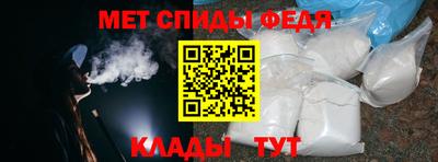 соль ск Обь