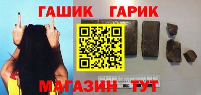 гашиш Обнинск