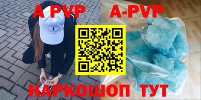 гашиш Обнинск