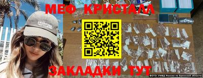 гашиш Обнинск