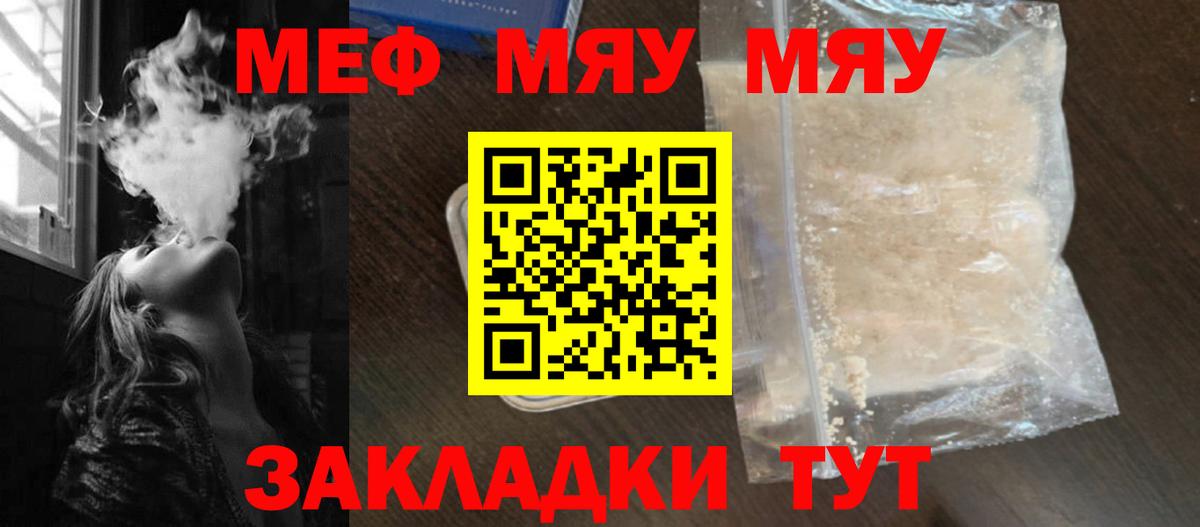 Галлюциногенные грибы Ревда