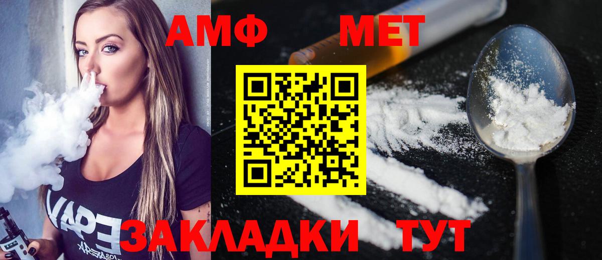 Ревда  Первитин Декстрометамфетамин 99.9%  Метамфетамин  Вход с VPN  Первитин Декстрометамфетамин 99.9% 