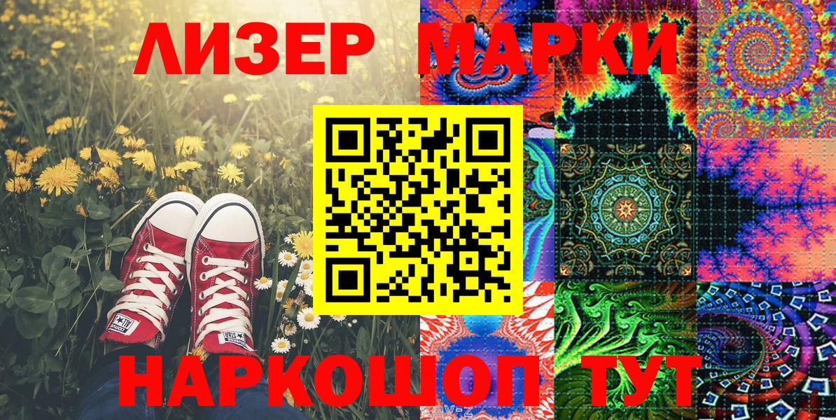 Гашиш  Ревда  Alpha-PVP СОЛЬ   МЕФ   КОКАИН  ТГК  Вход с VPN  ЭКСТАЗИ 