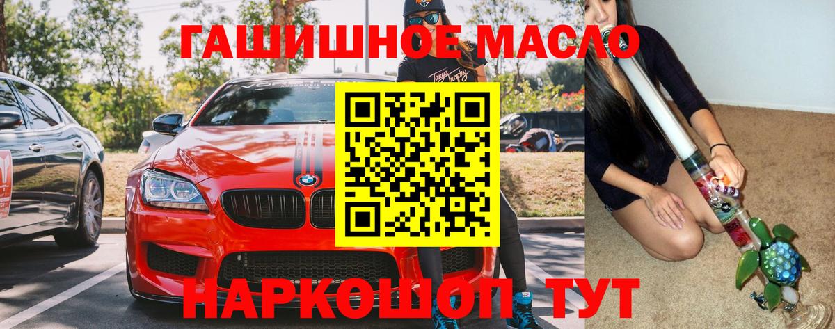 Ревда  Дистиллят ТГК жижа  Вход с VPN 