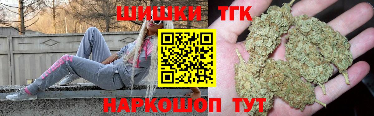 Ревда  Конопля план  Канабис AK-47  Вход с VPN 